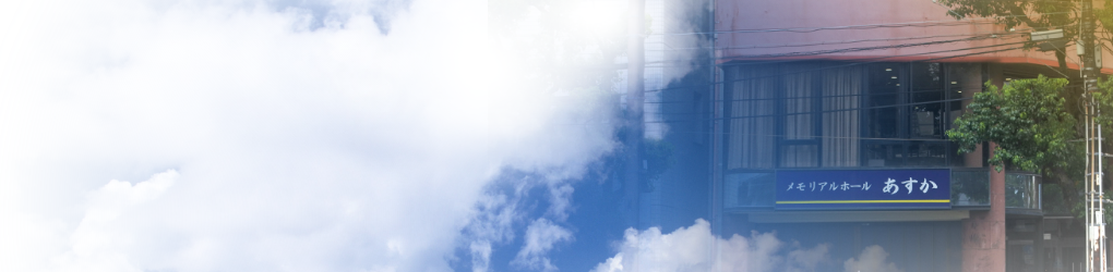 ホリデイ・トレッキング・クラブ