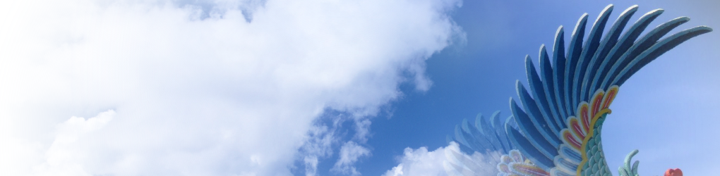 ホリデイ・トレッキング・クラブ