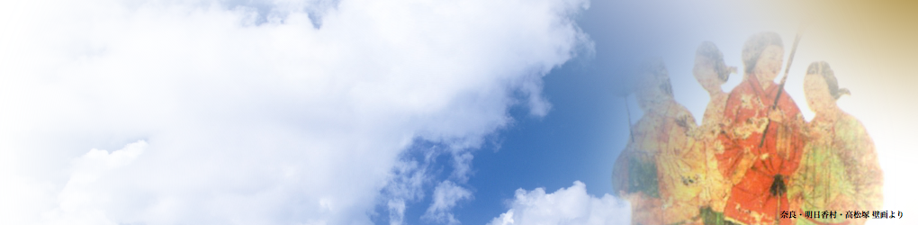 ホリデイ・トレッキング・クラブ